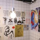 연사1길 이미지