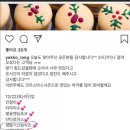 예꼬랑 이미지