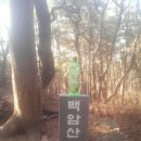 작괘천 환종주 + 오두산 이미지