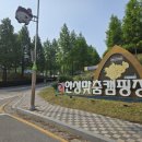 안성우체국 이미지