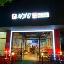 처갓집양념치킨 내동점 이미지