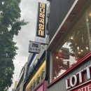 중앙사거리~국민은행오거리 | [전주미용실] 딥레이어클리닉 후기 &#34;혜인실장님&#34; 전주객사미용실 &#34;모즈토리 전주객사점&#34;