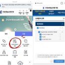 예진인쇄 - 고양시 일산동구 | 33주차 백일해 예방접종 @성북구 보건소, 임산부와 배우자는 무료!