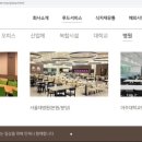 삼성웰스토리분당서울대학교병원