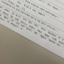 재송1동-24 이미지