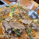 본가청기와감자탕 이미지