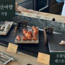 호텔 오즈 | 아난티 앳 부산 빌라쥬 르블랑 레스토랑 조식 후기 (+조식 음식 전체 사진)
