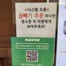 세종 나성동 냉면, 돈까스 맛집! 소바애&amp;왕돈까스 솔직 방문 후기