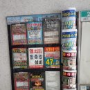 1.2.3광고 이미지