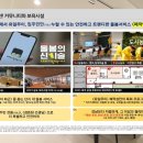 운정파크푸르지오 경로당 이미지