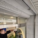 북정로중심상가시장 | 원주 무실동 상가청소 유리창청소 족발예찬 후기 리셋하우스 상가청소비용 공개