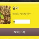 저미마켓 이미지