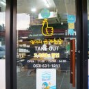 일미리금계찜닭 진천점 이미지