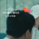 피의게임3 12회 후기 홍진호