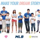 드림스토리(Dream Story)