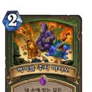성암스톤