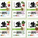 한봉이만두 | 풀무원 생만두 갓김치 만두 내돈내산 후기 400g