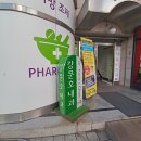 강문호내과의원 네이버블로그