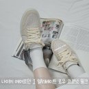 7004 | 에어조던 1 엘리베이트 로우 코코넛 밀크 DH7004-101 리뷰 후기 착샷 사이즈팁 / 커플운동화 가을운동화