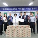 백제홍삼 - 송파구 위례성대로12길 6 | 백제홍삼
