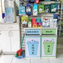 수려한약국 네이버블로그