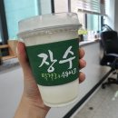 파리바게뜨김천예술회관점 티스토리