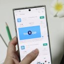 GS THE FRESH 쓰면 심플리쿡 더 저렴하네요