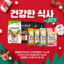 펫마트 익산모현점 이미지