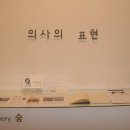전주삼성이비인후과 이미지