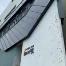 해가빛 민박 이미지