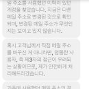 넷플릭스 해킹당했네요ㅡㅡ 이미지