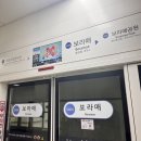 대학동 녹두작은도서관 | 신림선 서울대벤처타운역 대학동 맛집 더맛있는족발보쌈 신림녹두점 오픈런 후기