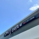 다담뜰한식뷔페 경산점 이미지