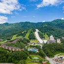 포천파크호텔 이미지