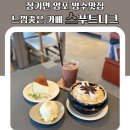 장기면 양포 이미지