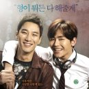 히야