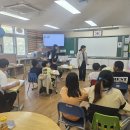 24.05.13-31 지행초등학교 예방교육 이미지