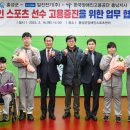 홍성군장애인스포츠센터 이미지