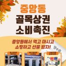 중앙동11 이미지