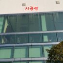 동읍사무소 이미지