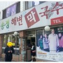 송정막국수 네이버블로그