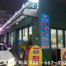 오자매생선촌