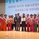 2024년 우수프로그램 발표회 -대상(난타) 이미지