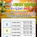 수원-1233 이미지