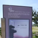 정관장 웅상전시판매장 | 울산 간절곶 진하해수욕장 나사해수욕장 찾아가는 길