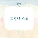 삼성의료복지용구