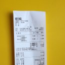 포곡-22 Daum카페
