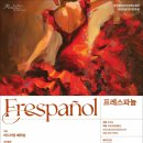 하노버챔버오케스트라솔로이스츠 | [2025.10.16] 부천필하모닉오케스트라 제330회 정기연주회 - Frespañol