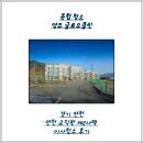 연천-2 | [경기 연천]교직원 제2사택 이사청소 후기