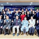 송호산업
